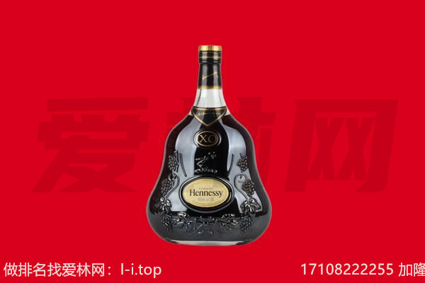 金昌回收轩尼诗.jpg
