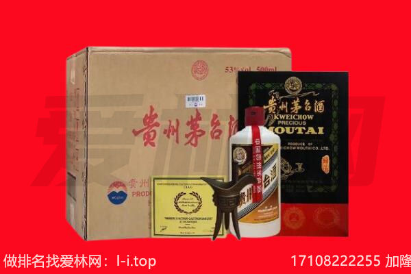 金昌回收茅台酒礼盒空酒瓶.jpg